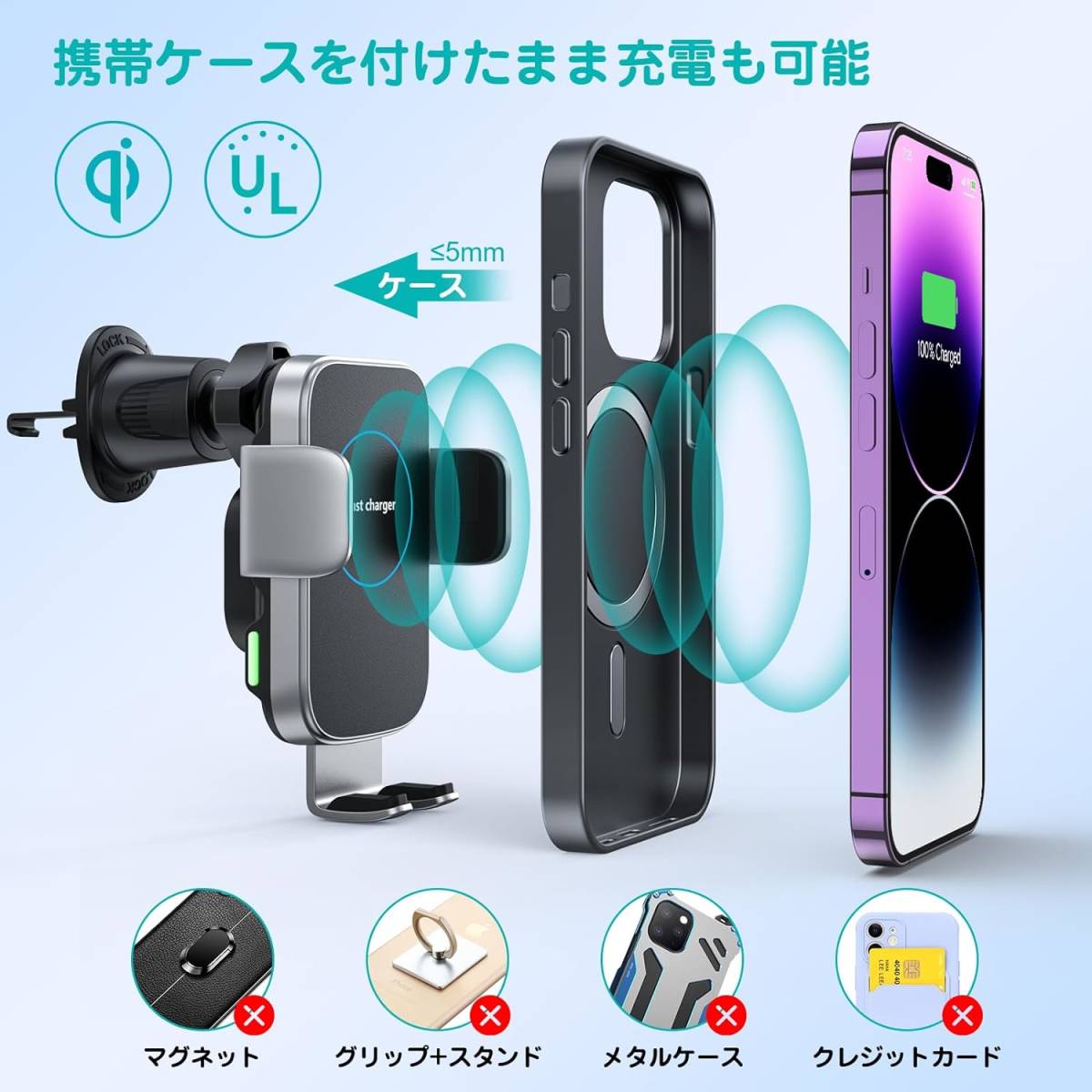 Aouevyo 車載ワイヤレス充電器 15W 自動開閉 エアコン吹き出し口用 iPhone15/14/13/12 /11 /XS/XR /8/シリーズ Samsung S8 /S9 /S10_画像6