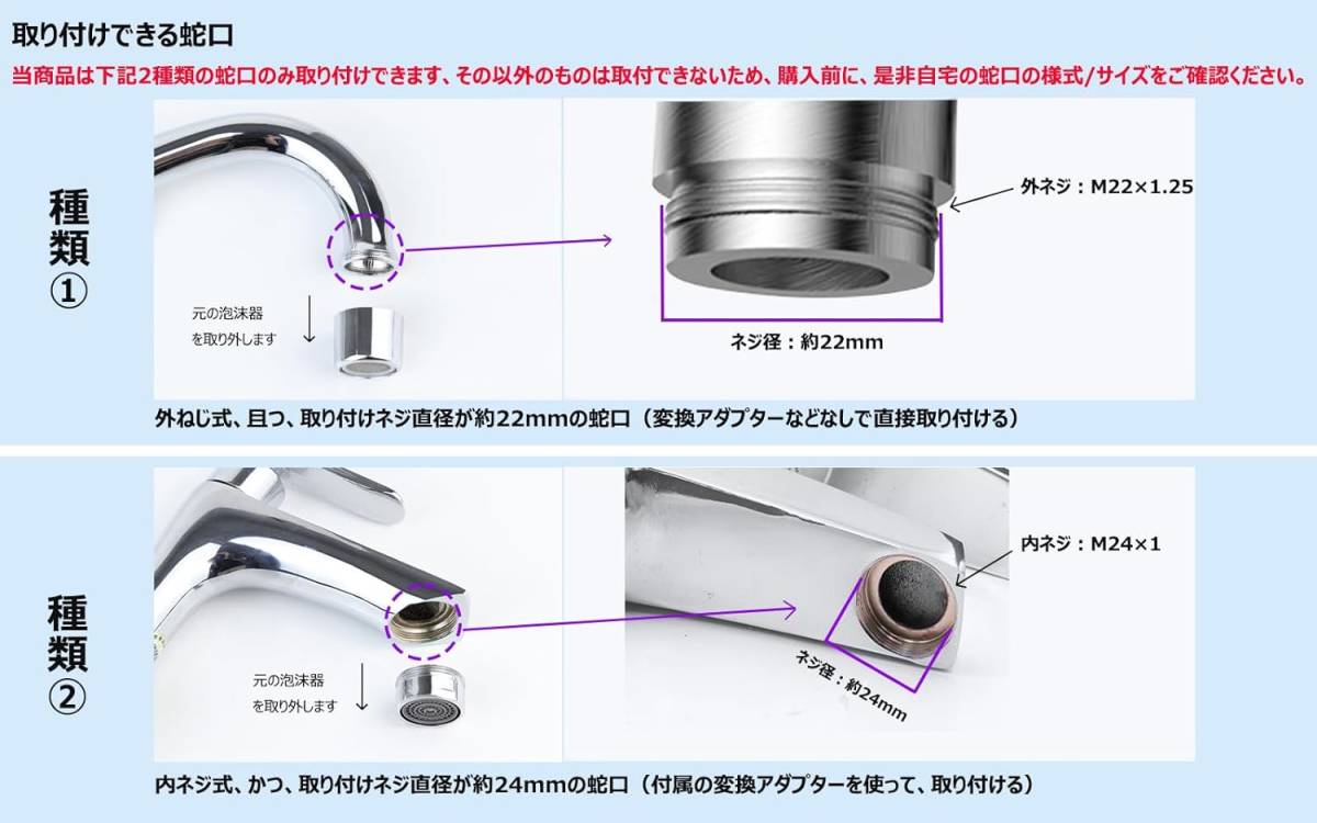 Mauknci 首振り 蛇口シャワー 節水 キッチンシャワー キッチン蛇口シャワー M22、M24の蛇口に対応_画像2