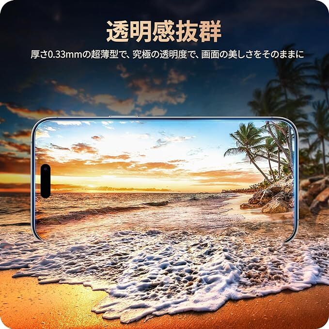 NIMASO ガラスフィルム iPhone15Pro用 強化ガラス 保護フィルム ガイド枠付き 2枚セット アイフォン15プロ対応 NSP23H743_画像5