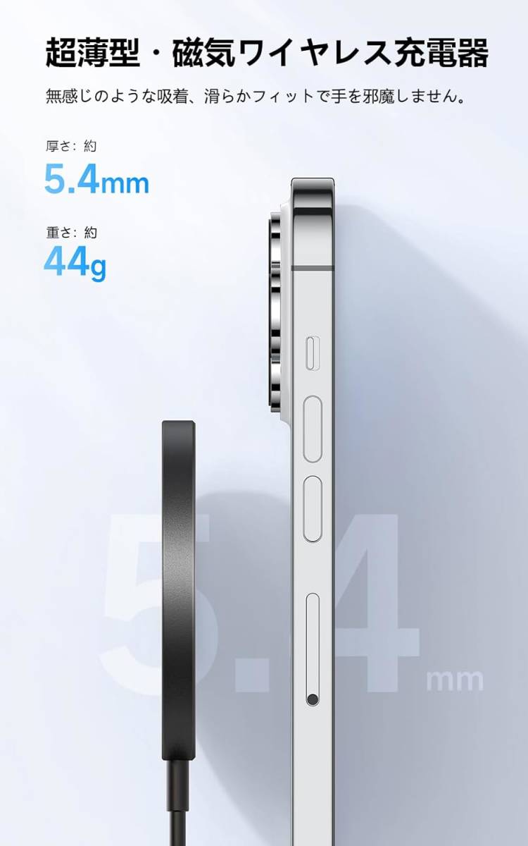 Mcdodo Mag-Safe 磁気ワイヤレス充電器 15W急速充電 iPhone15 置くだけ 強力磁気 マグセーフ15W/10W/7.5W/5W出力 無線 型番CH-4360ブラック_画像6