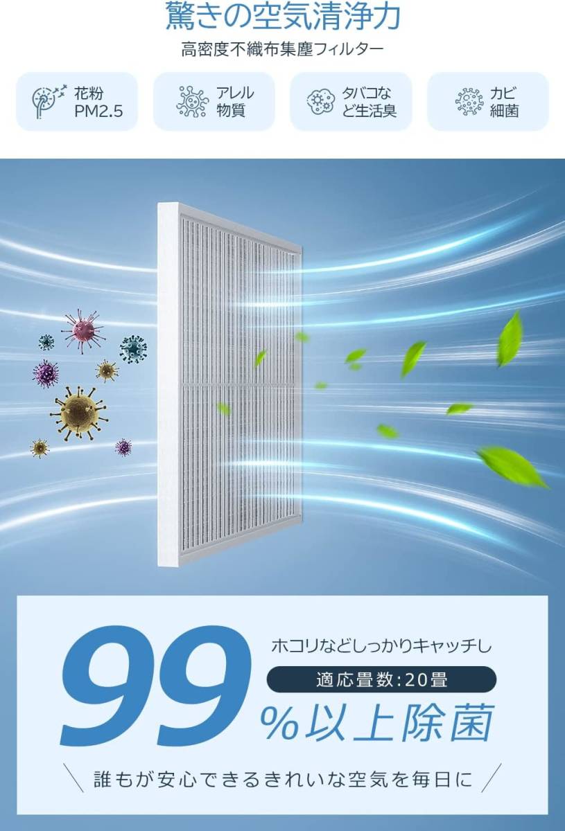 除湿機 加湿空気清浄機 【除湿・加湿・空気清浄3in1】衣類乾燥 マイナスイオン機能付き 1000ML大容量 タイマー付き 七色ライト (ホワイト)の画像8