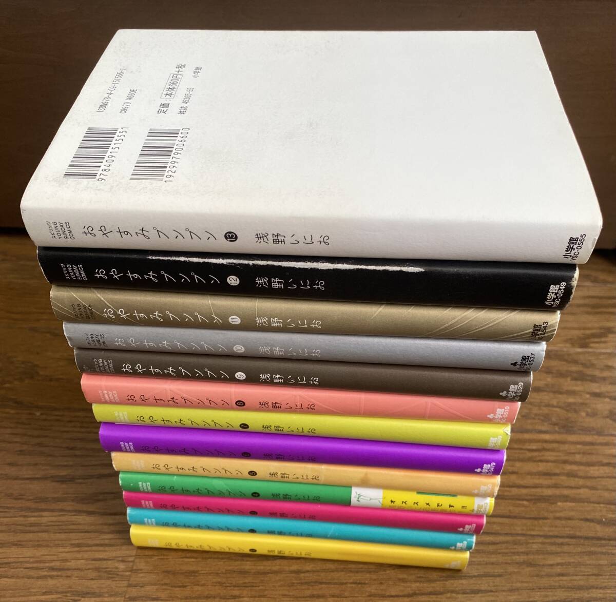 おやすみプンプン 全巻 浅野いにお他作品10冊 セット - メルカリ おやすみプンプン 全巻 浅野いにお他作品10冊 セット - メルカリ