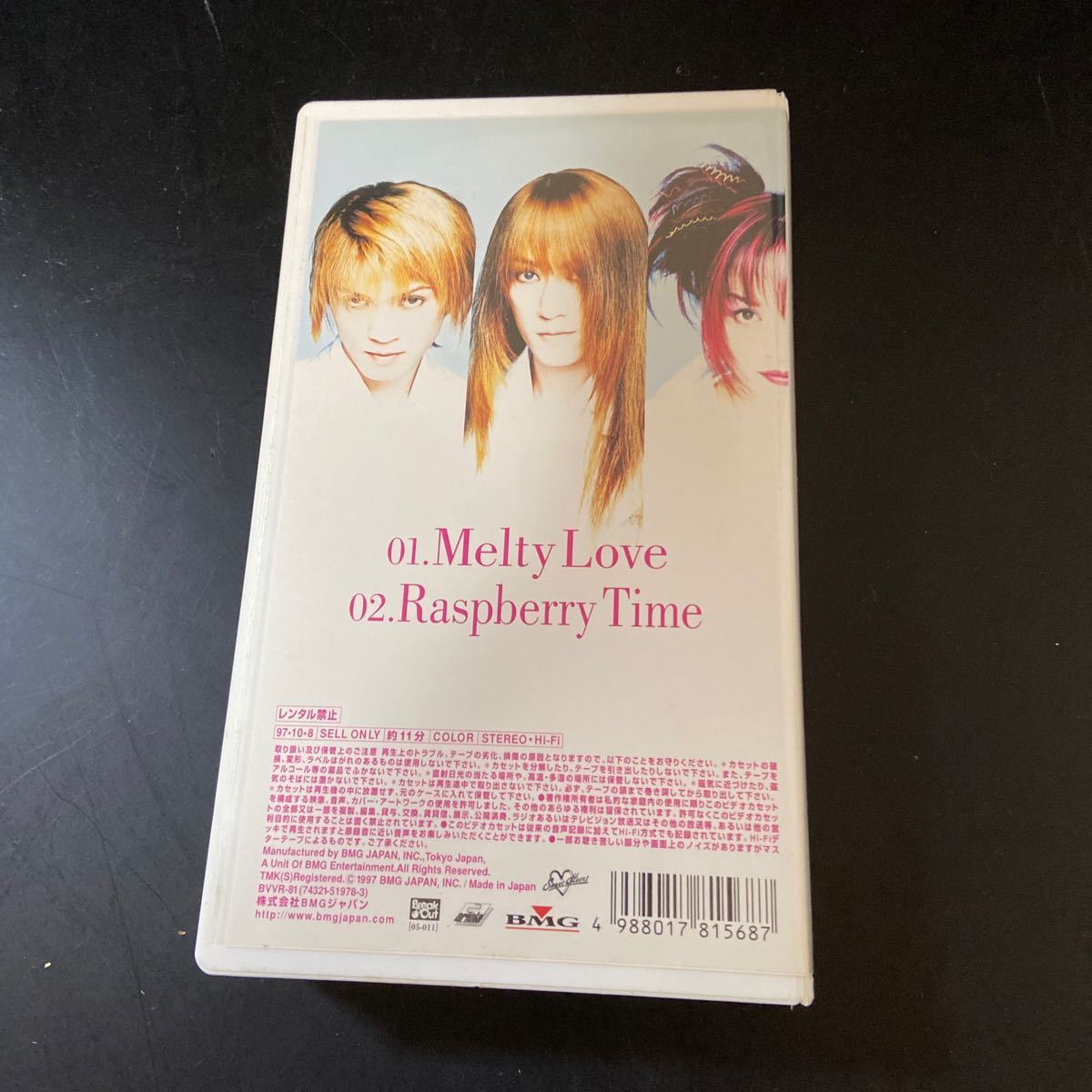 【1円スタート】VHSビデオ SHAZNA Melty Love 【中古品】_画像2