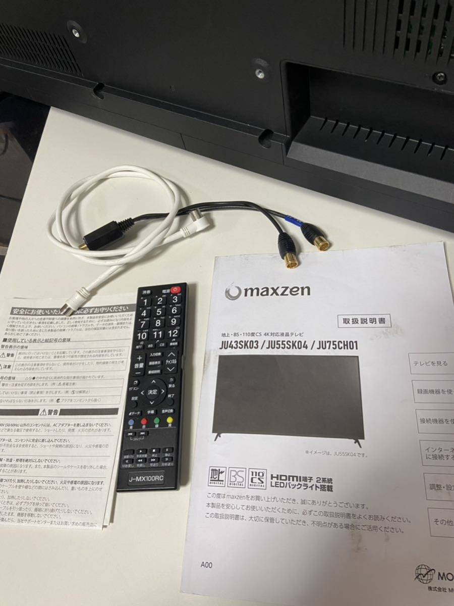 MAXZEN マクスゼン JU43SK03 43インチ 4K対応 ハイビジョン 液晶テレビ 取説　リモコン付 【現状品】_画像4
