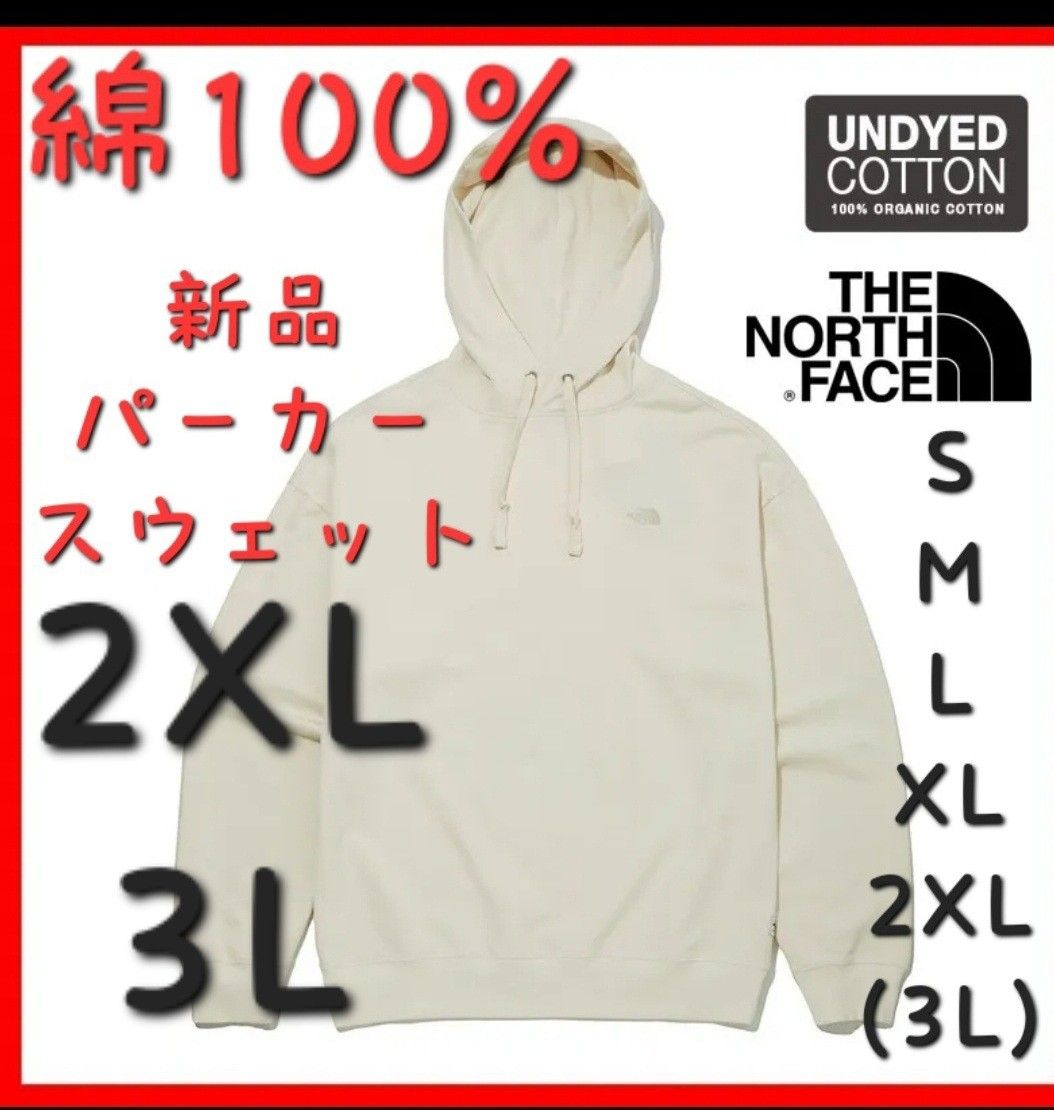 THE NORTH FACE ノースフェイス フーディ パーカー スウェット 綿