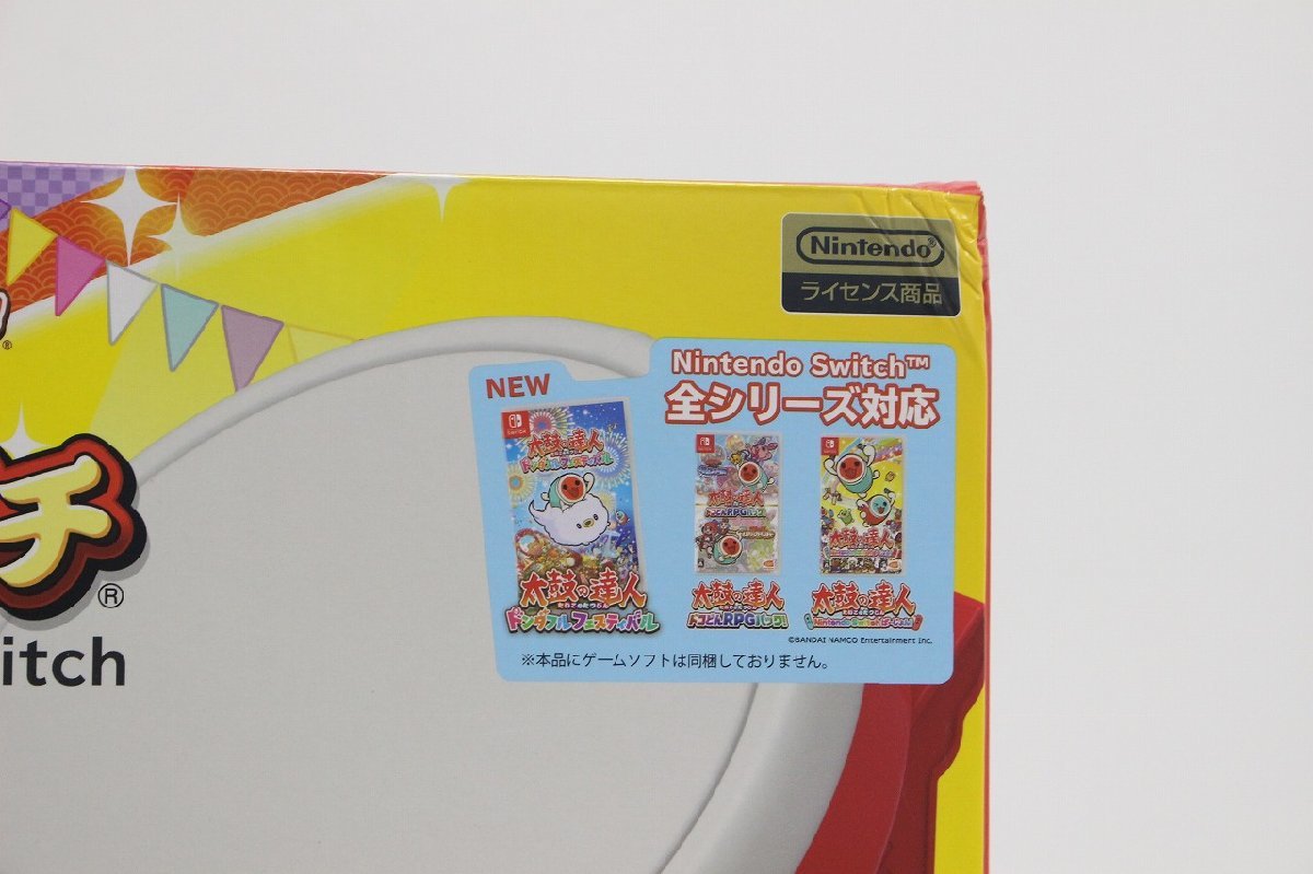 未使用保管品 HORI 太鼓の達人専用コントローラー 太鼓とバチ for Nintendo Switch ① 2-H048X/1/100_画像5