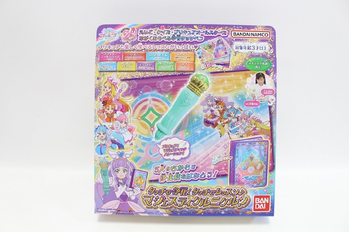 未開封 ひろがるスカイ プリキュア タッチで浄化 タッチでレッスン マジェスティクルニクルン BANDAI おもちゃ ⑩ 2-G065X/1/100の画像1