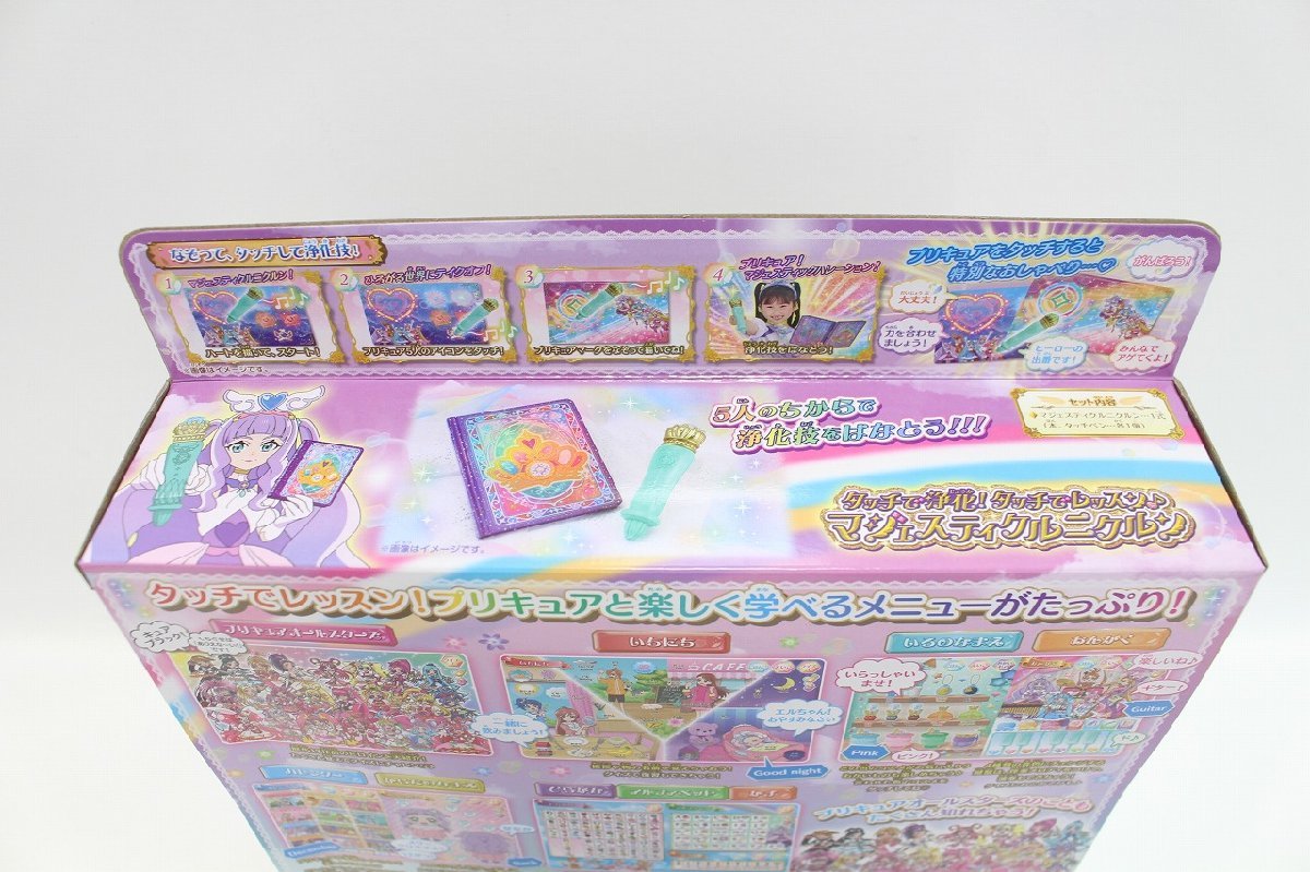 未開封 ひろがるスカイ プリキュア タッチで浄化 タッチでレッスン マジェスティクルニクルン BANDAI おもちゃ ⑫ 2-G067X/1/100の画像5