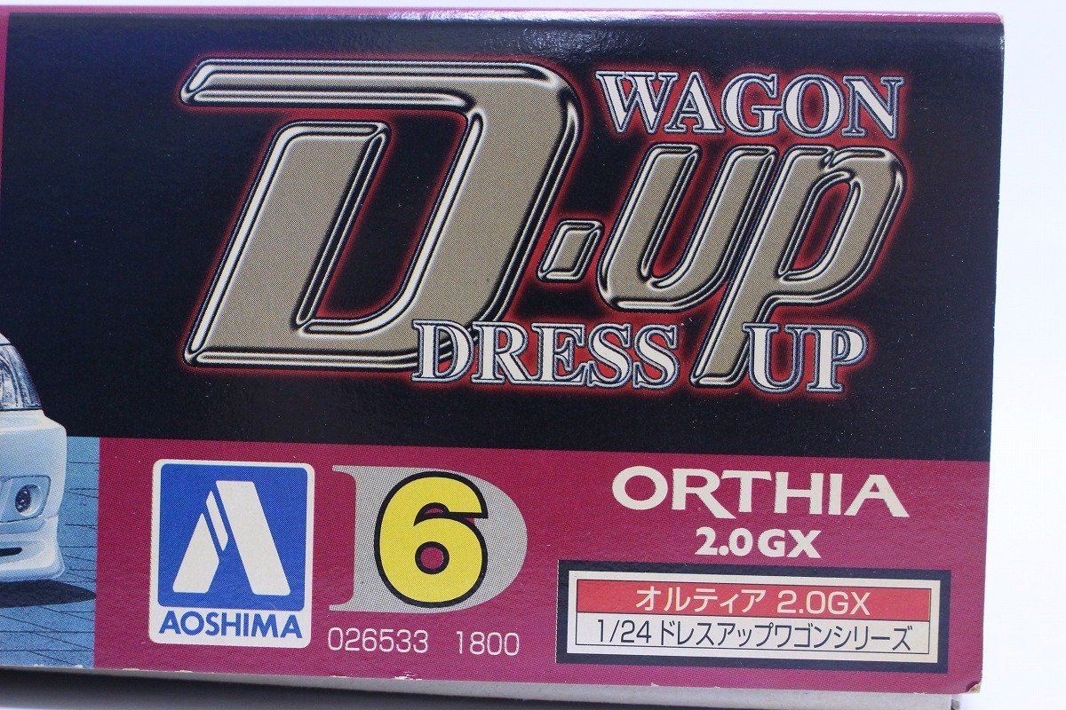 未組立品 AOSHIMA アオシマ ORTHIA 2.0GX オルティア 2.0 無限バージョン 1/24 HONDA ドレスアップワゴンシリーズ D-UP 2-L018/1/100_画像7