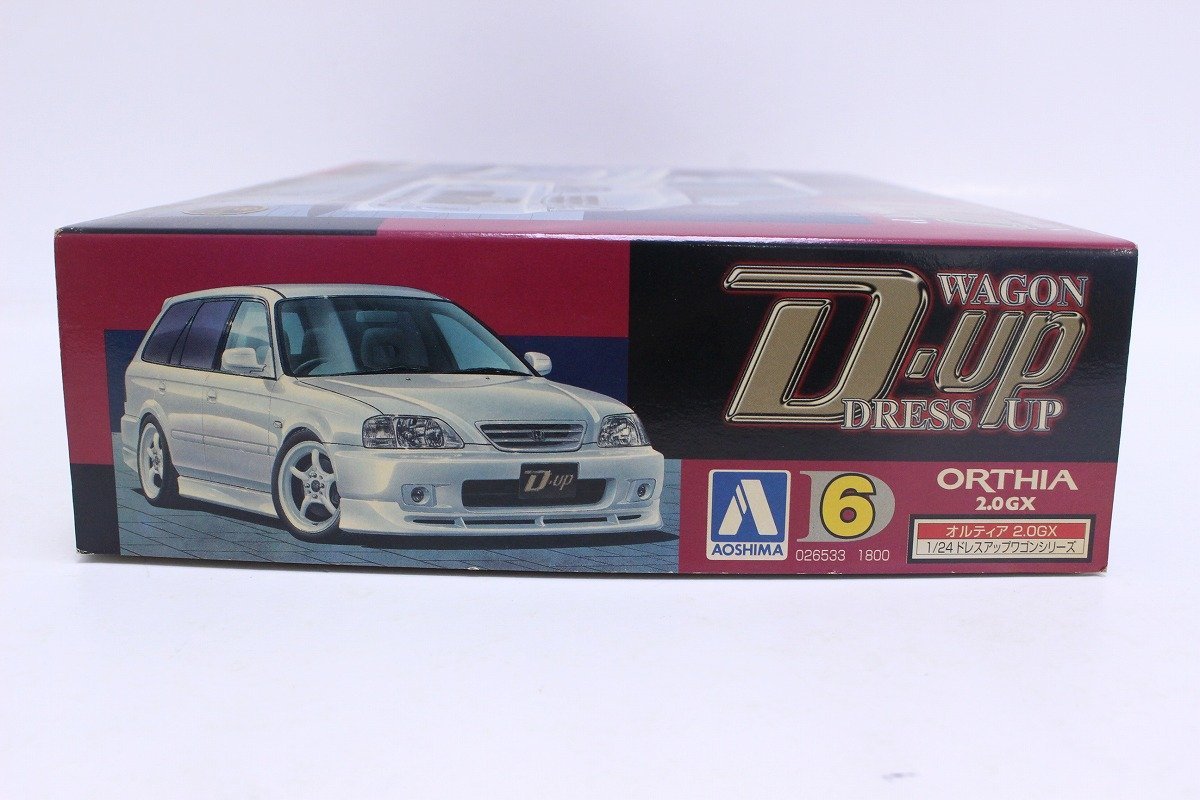 未組立品 AOSHIMA アオシマ ORTHIA 2.0GX オルティア 2.0 無限バージョン 1/24 HONDA ドレスアップワゴンシリーズ D-UP 2-L018/1/100_画像4