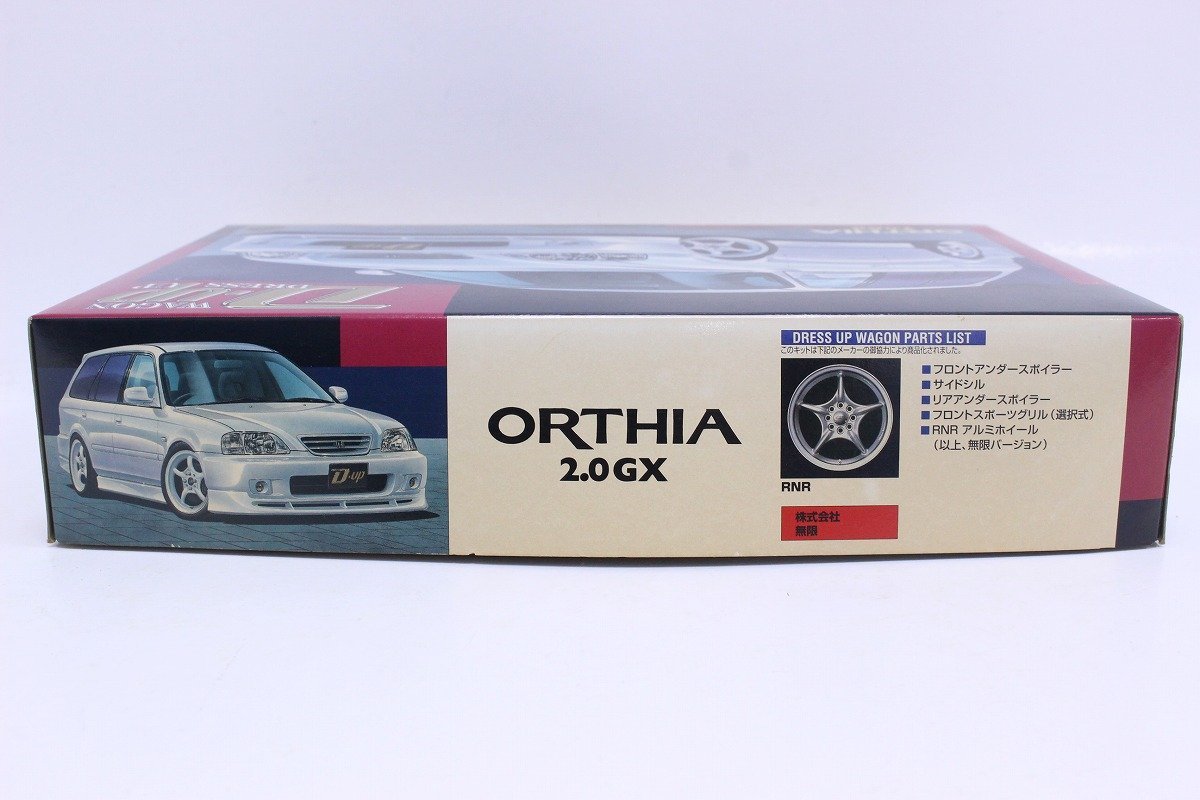 未組立品 AOSHIMA アオシマ ORTHIA 2.0GX オルティア 2.0 無限バージョン 1/24 HONDA ドレスアップワゴンシリーズ D-UP 2-L018/1/100_画像2