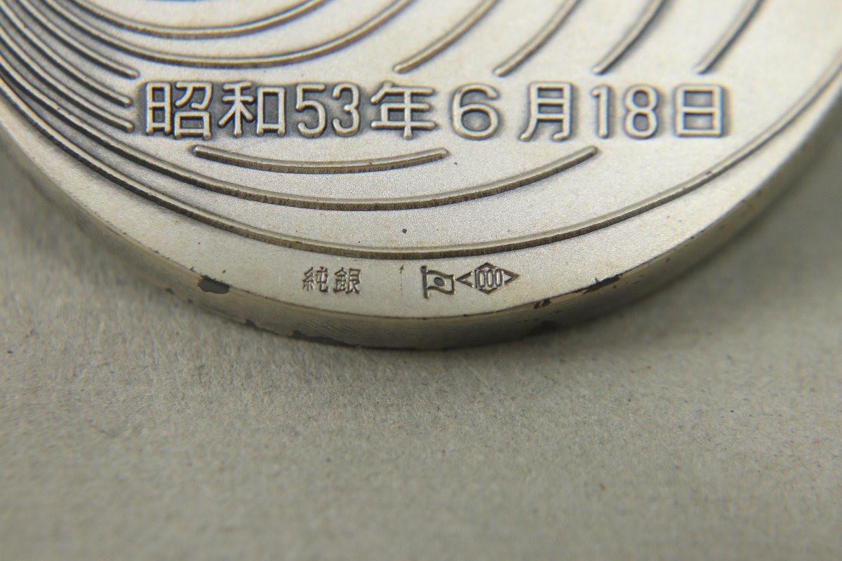 純銀 SILVER メダル2点 総重量140g 純銀刻印 記念品 日新 2-C051/1/60P_画像3