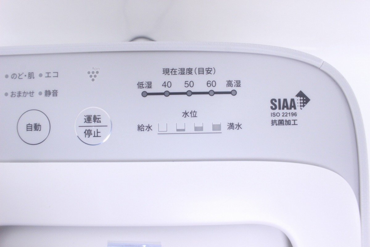 未使用保管品 SHARP シャープ 加熱気化式加湿器 2022年製 HV-R120 プラズマクラスター25000 洋室～33畳 和室～20畳 2-L042X/1/160_画像9