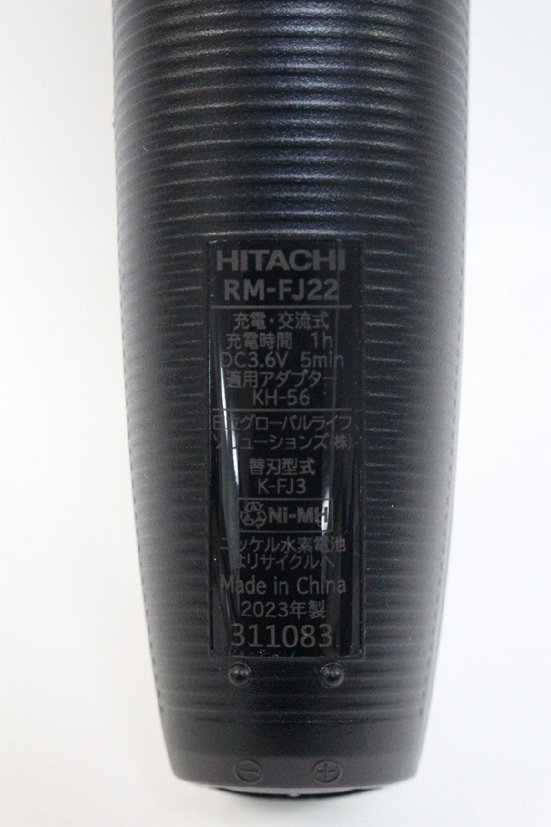 未使用保管品 HITACHI 日立シェーバー エスブレード RM-FJ22 4枚刃 シルバー 2023年製 交換用替刃 1個付 2-K020X/1/060_画像7