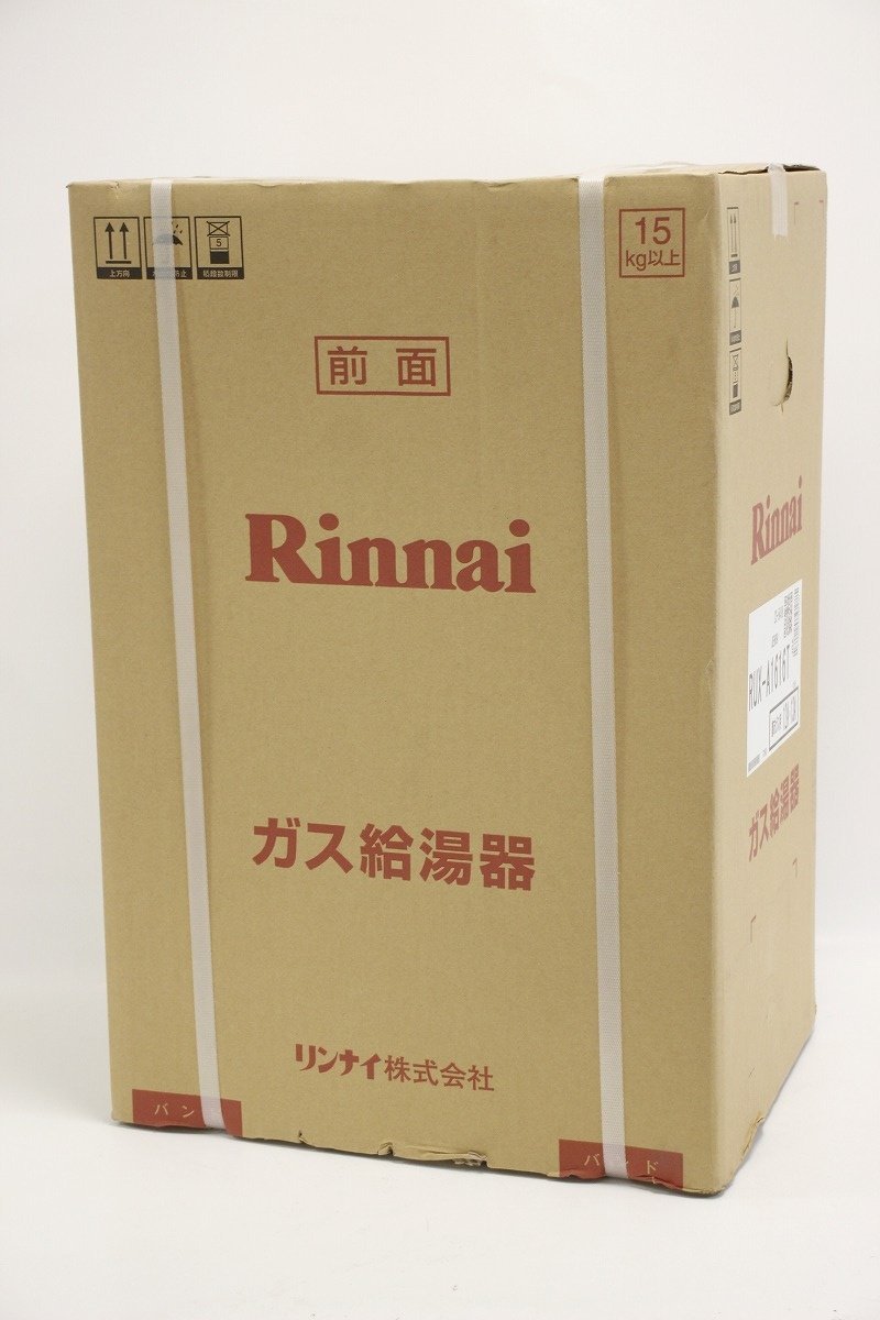 未使用 Rinnai リンナイ RUX-A1616T ガス給湯器 16号 都市ガス用 ⑮ 2-E021/1/160_画像1