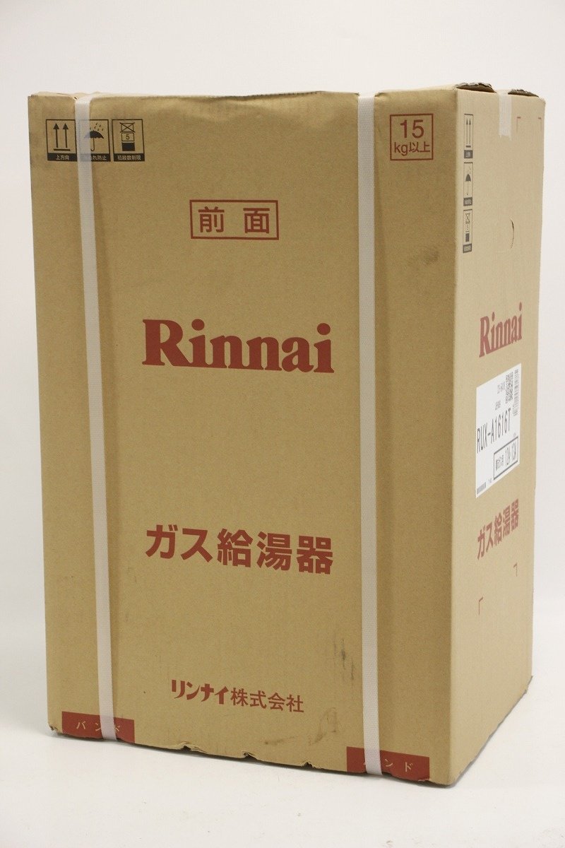 未使用 Rinnai リンナイ RUX-A1616T ガス給湯器 16号 都市ガス用 ⑨ 2-E015/1/160_画像1