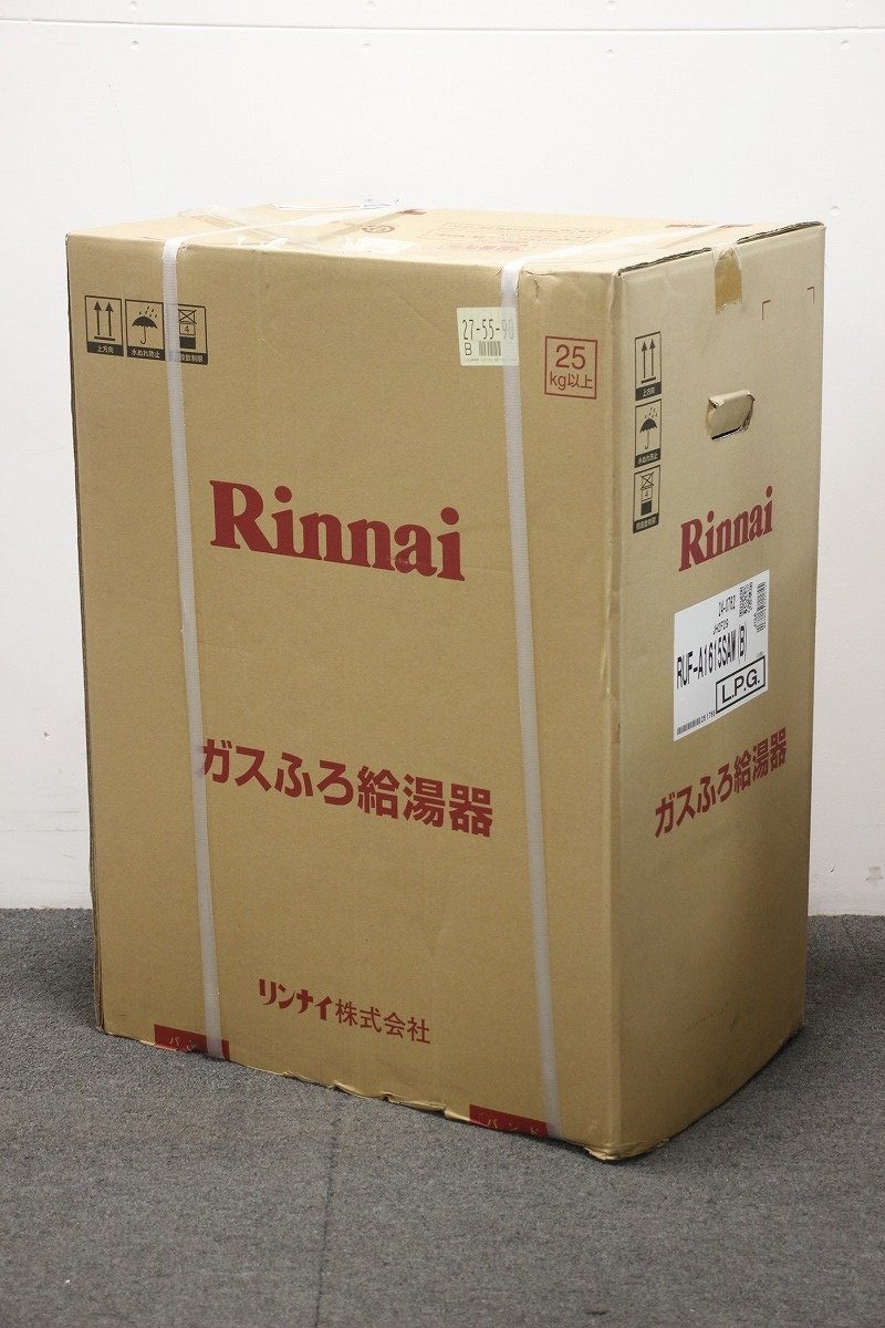 未使用 Rinnai リンナイ RUF-A1615SAW(B) ガスふろ給湯器 LPガス RUF-A1615SAW(AW)-SK 自動湯はりタイプ 2022年製 2-E062Z/1/180_画像2