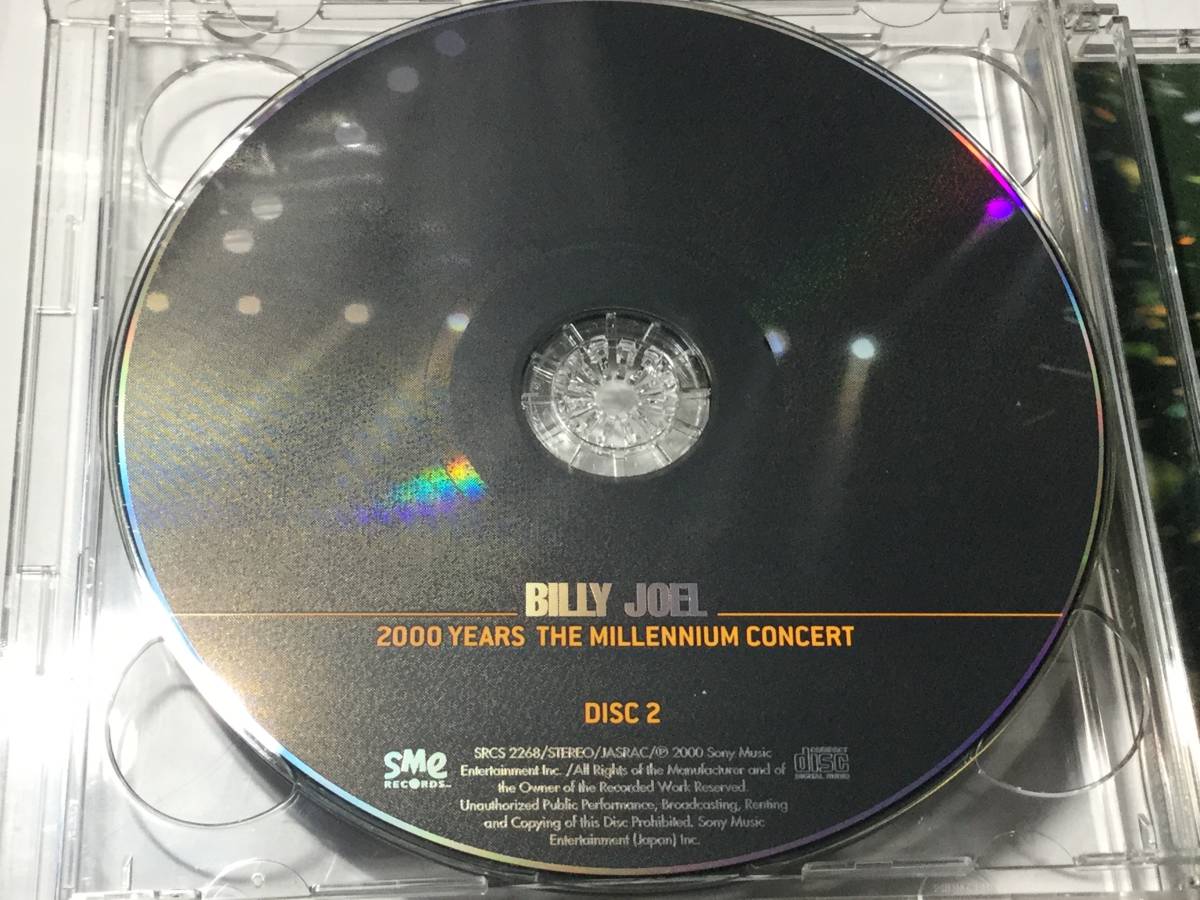【2024 来日決定】国内盤2CD/ビリー・ジョエル/ビリー・ザ・ライヴ 〜 ミレニアム・コンサート 送料¥180_画像9