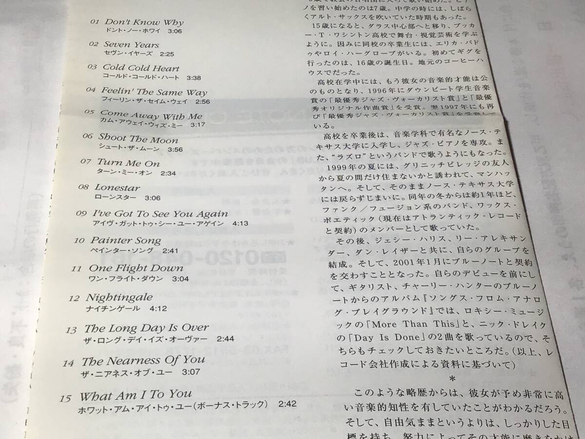 国内盤帯付CD/ノラ・ジョーンズ/カム・アウェイ・ウィズ・ミー　＋日本盤ボーナス1曲　●プロデュース:アリフ・マーディン　送料¥180_画像4