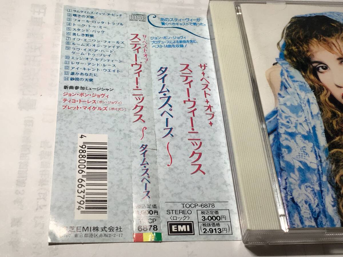 国内盤帯付CDベスト14曲/スティーヴィー・ニックス(フリートウッド・マック)/タイム・スペース 送料¥180_画像2