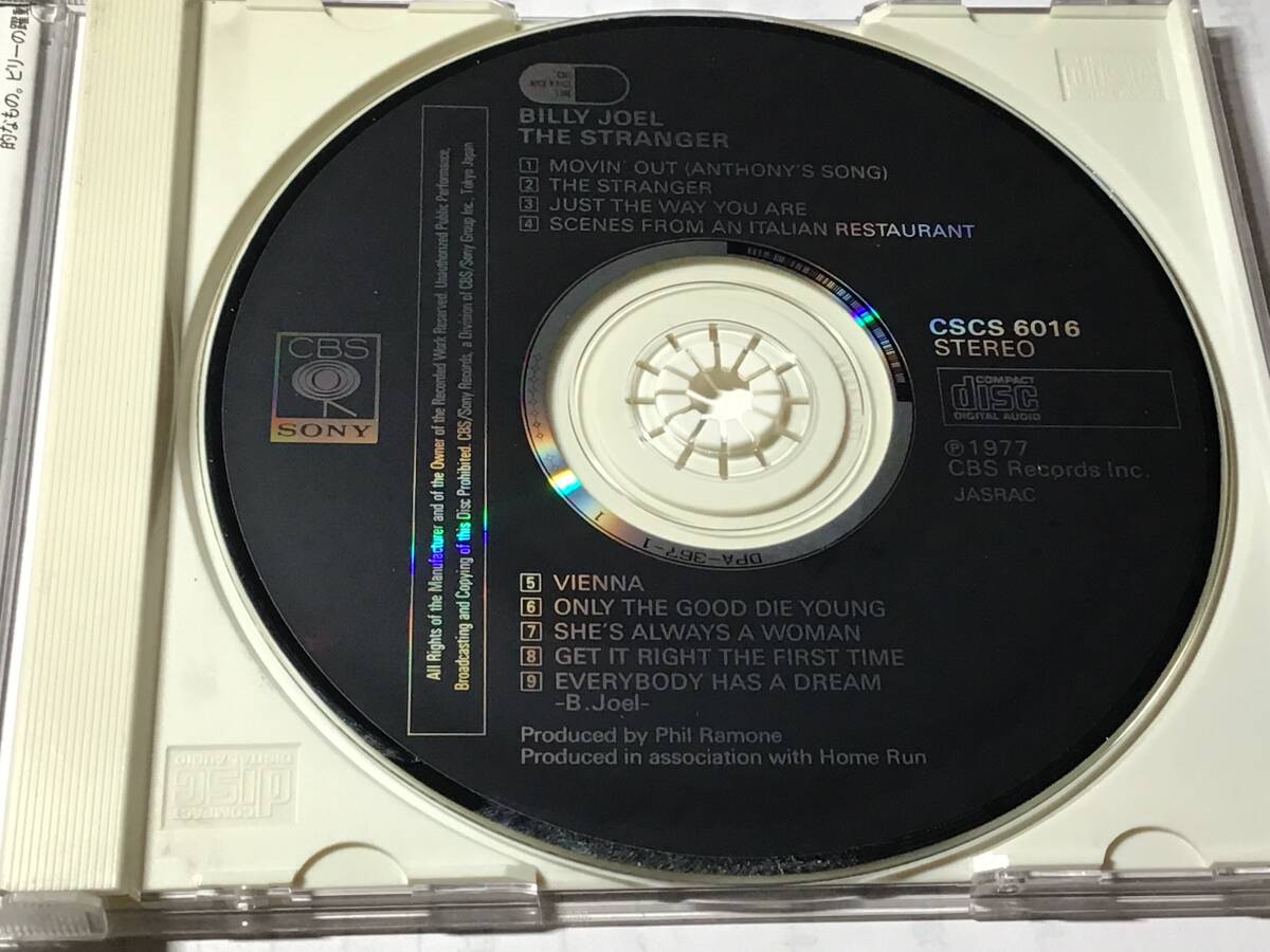 国内盤帯付CD/ビリー・ジョエル/ストレンジャー 送料¥180_画像7