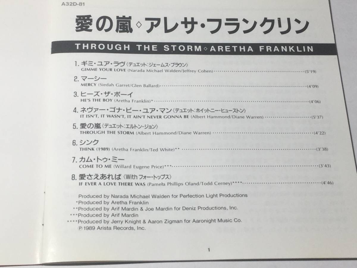 国内盤CD/アレサ・フランクリン/愛の嵐 #ホイットニー・ヒューストン/エルトン・ジョン/フォー・トップス/ジェームス・ブラウン 送料¥180の画像3