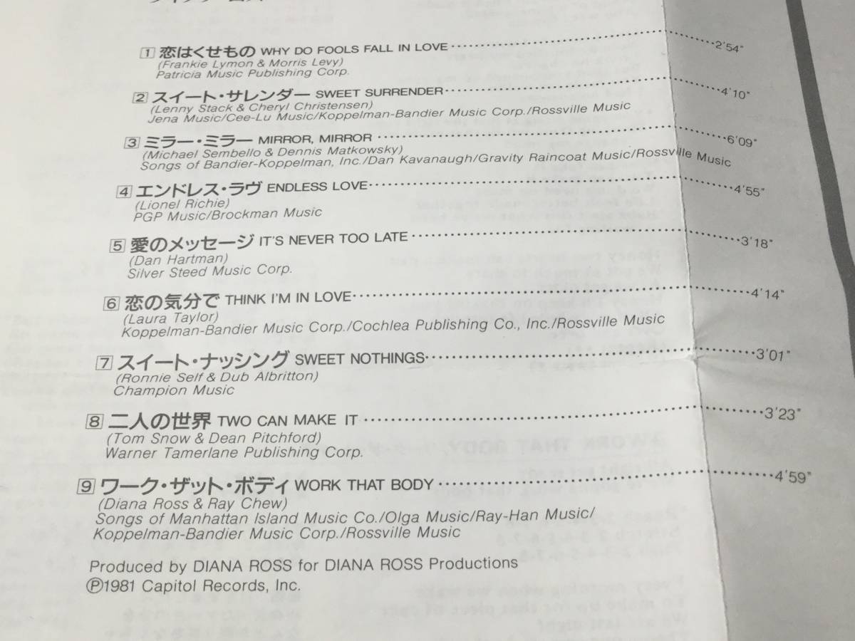 国内盤CD/ダイアナ・ロス/ファースト・レディ ♪恋はくせもの 送料¥180_画像3