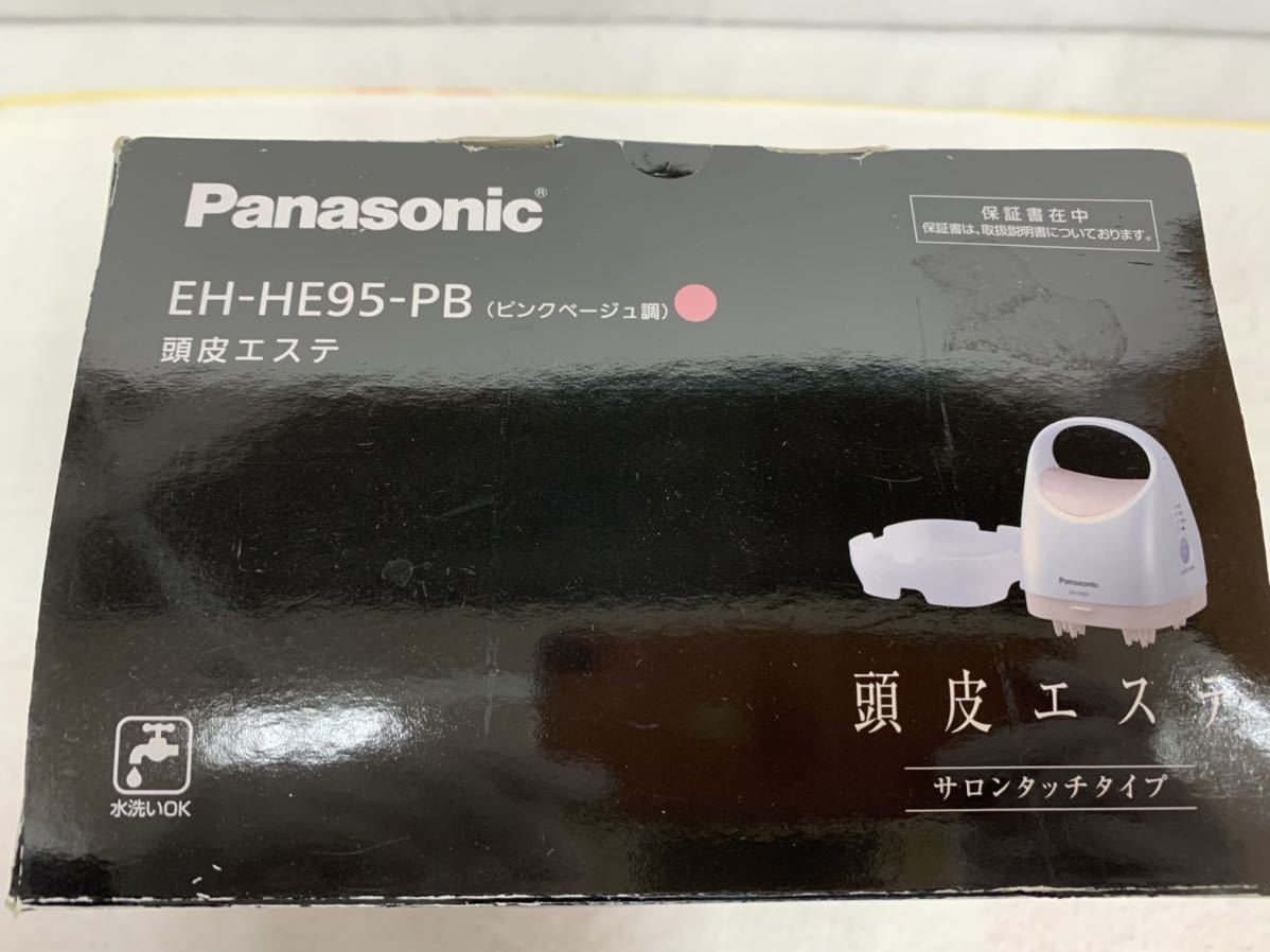Panasonic パナソニック EH-HE95 頭皮エステ サロンタッチタイプ ヘッドマッサージ 未使用品_画像5