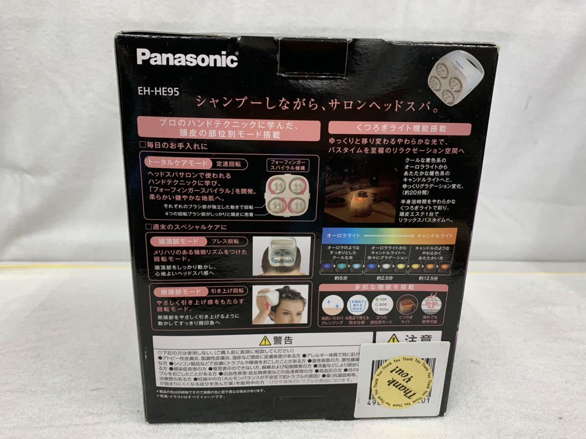 Panasonic パナソニック EH-HE95 頭皮エステ サロンタッチタイプ ヘッドマッサージ 未使用品_画像4