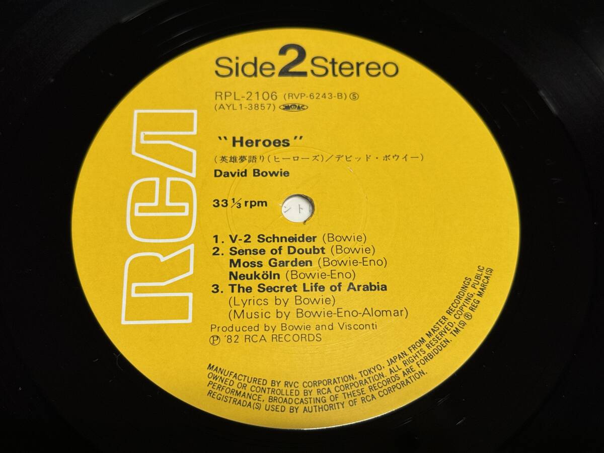 【LPレコード】heroes/david bowie/英雄夢語り（ヒーローズ）/デヴィッド・ボウイ【日本盤】_画像8