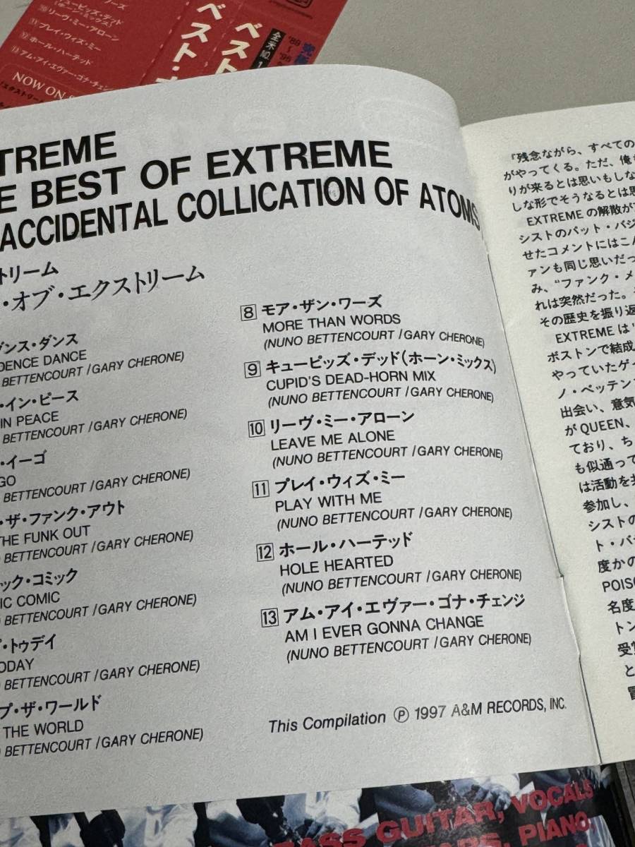 【CD美品】the best of extreme/extreme/ザ・ベスト・オブ・エクストリーム【日本盤】の画像9