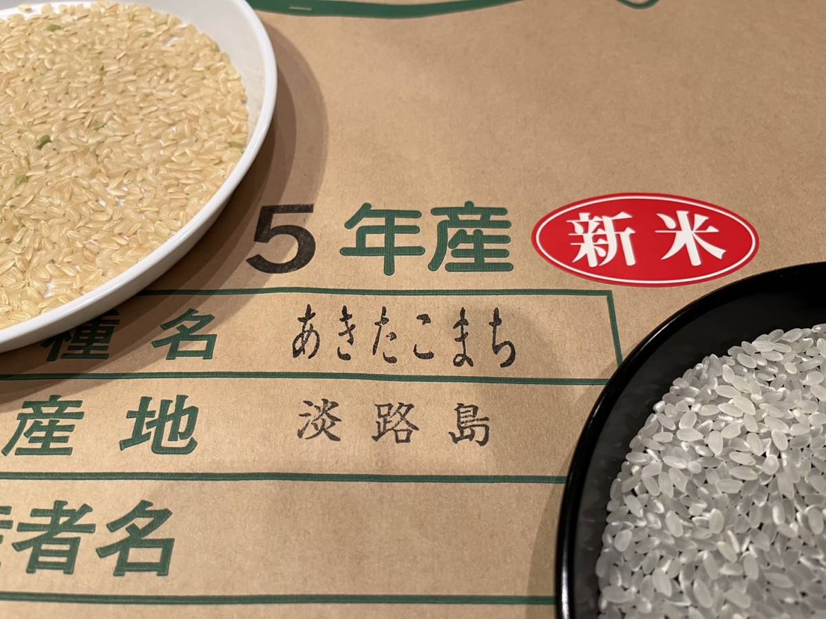 Доставка дешевле! Заказ 5 лет новый Y. Awajishima префектура Akita Komacomi Brown Rice 30 кг прямое доставка 2023 Akitakomachi