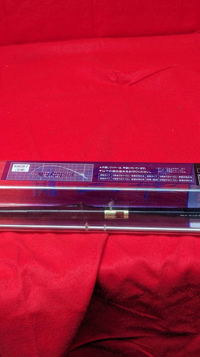 ★☆DAIWA ダイワ　HXインターライン剣崎80号230　Carbon-Whisker　目視のみの確認　実践確認してません　中古☆★_画像4