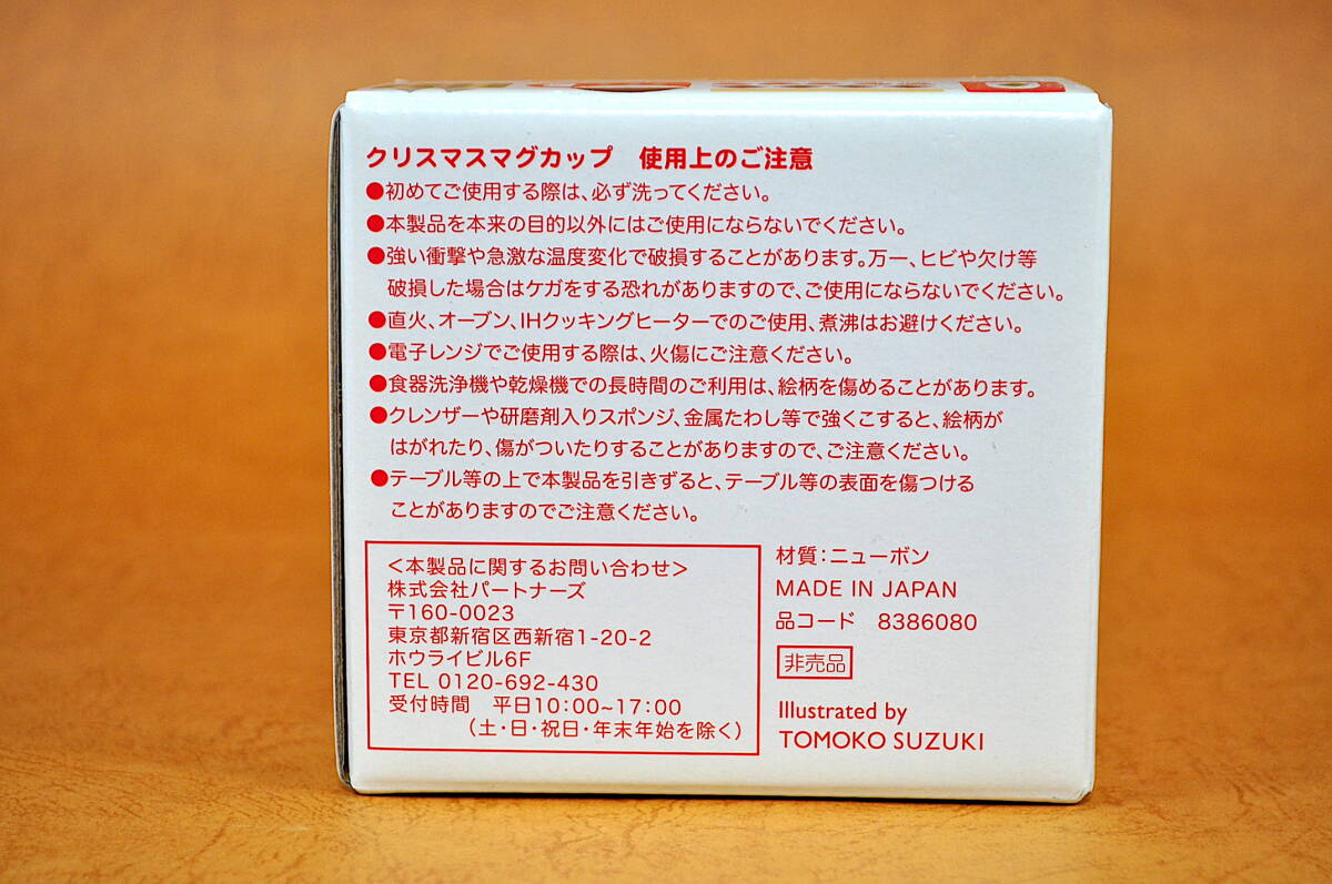 item_image_9