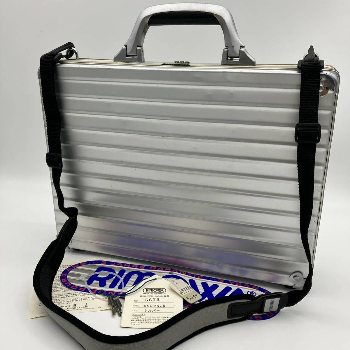 希少】RIMOWA リモワ TOPAS トパーズ Attache アタッシェ 8L 希少】RIMOWA リモワ TOPAS トパーズ Attache アタッシェ 8L