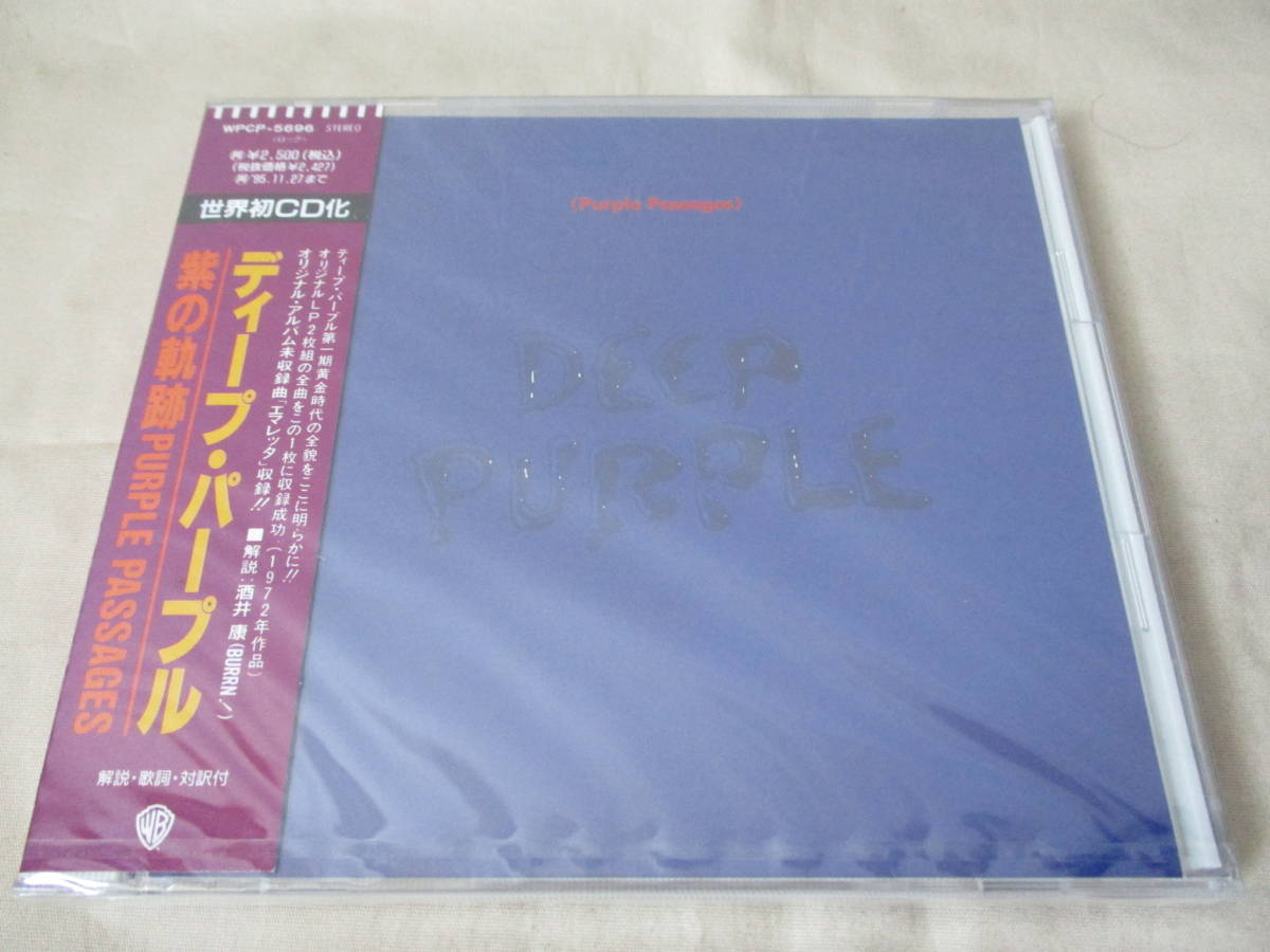 DEEP PURPLE Purple Passage ‘93(original ’72) 新品未開封 世界初CD化 第一期ベスト(LP２枚) オリジナルLP未収録曲含む全12曲_画像1
