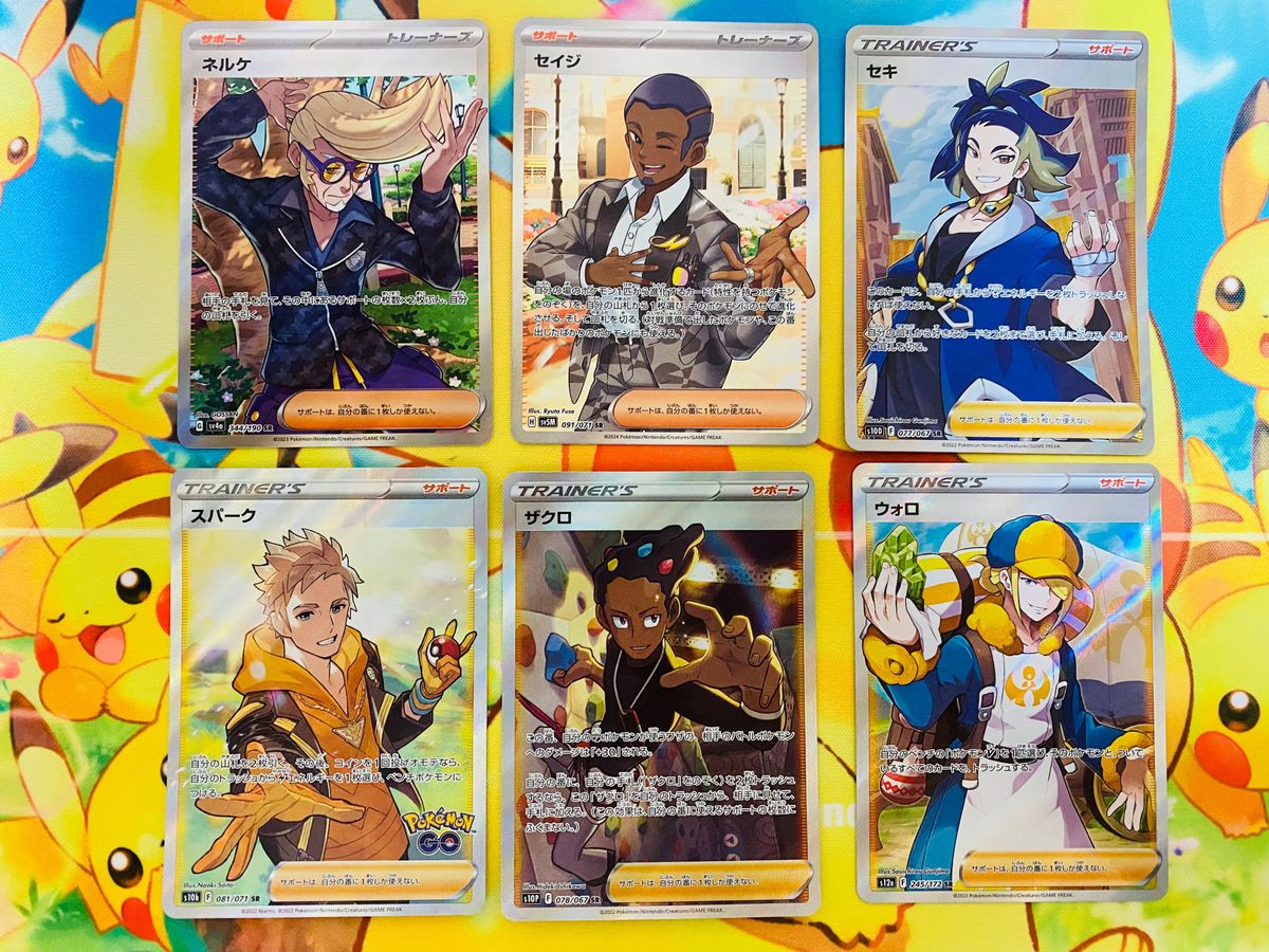 ポケモンカード サポートSR HRまとめ|Yahoo!フリマ(旧PayPay ポケモンカード サポートSR HRまとめ|Yahoo!フリマ(旧PayPay