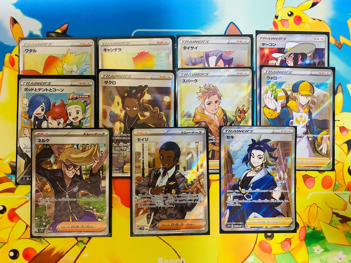 ポケモンカード サポートSR HRまとめ|Yahoo!フリマ(旧PayPay ポケモンカード サポートSR HRまとめ|Yahoo!フリマ(旧PayPay