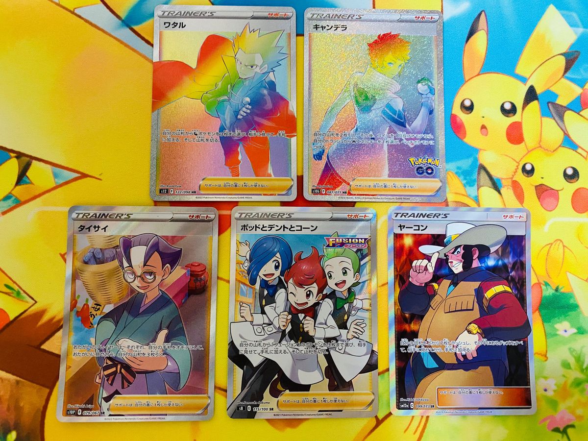 ポケモンカード サポートSR HRまとめ|Yahoo!フリマ(旧PayPay ポケモンカード サポートSR HRまとめ|Yahoo!フリマ(旧PayPay