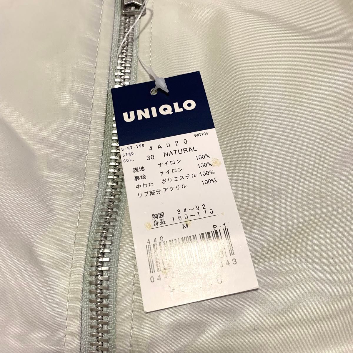 デッドストック old uniqlo フライトジャケット MA-1 90s y2k テック