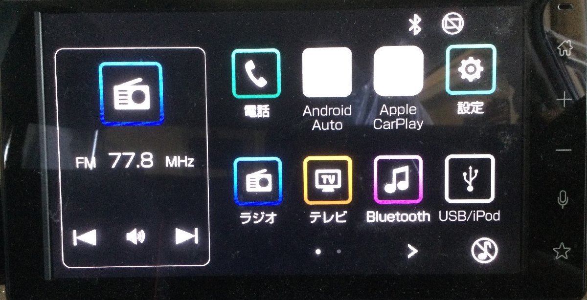 【同梱不可】トヨタ ダイハツ 純正 ディスプレイ オーディオ 86180-B1300 AVH-0519ZY 9インチ HDMIケーブル付_画像10