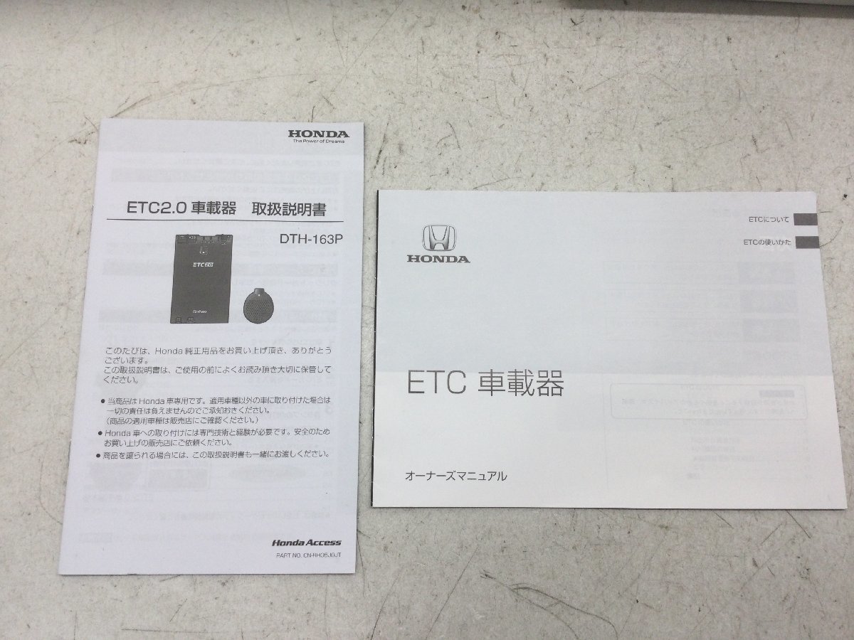 Yahoo!オークション - ホンダ 純正 ETC 08E25-E5X-CM0 DTH-163P Yahoo!オークション - ホンダ 純正 ETC 08E25-E5X-CM0 DTH-163P