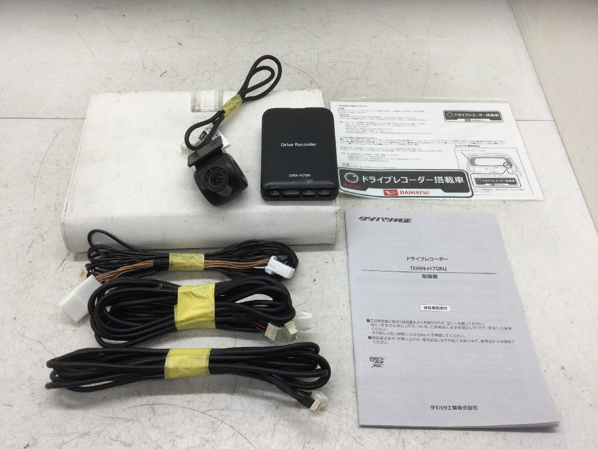 Yahoo!オークション - ダイハツ 純正 DRN-H70N ドライブ Yahoo!オークション - ダイハツ 純正 DRN-H70N ドライブ