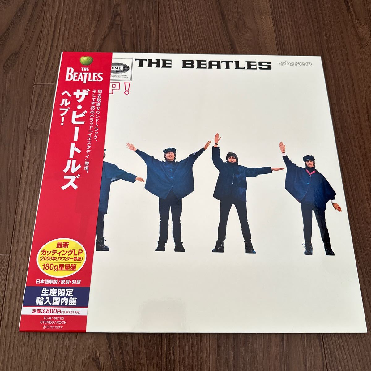  beautiful record rare 180g weight record with belt LP!! BEATLES Beatles HELP help four person is idol TOJP-60185 record western-style music John paul (pole) import domestic record 