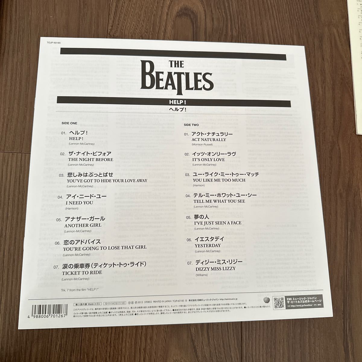  beautiful record rare 180g weight record with belt LP!! BEATLES Beatles HELP help four person is idol TOJP-60185 record western-style music John paul (pole) import domestic record 