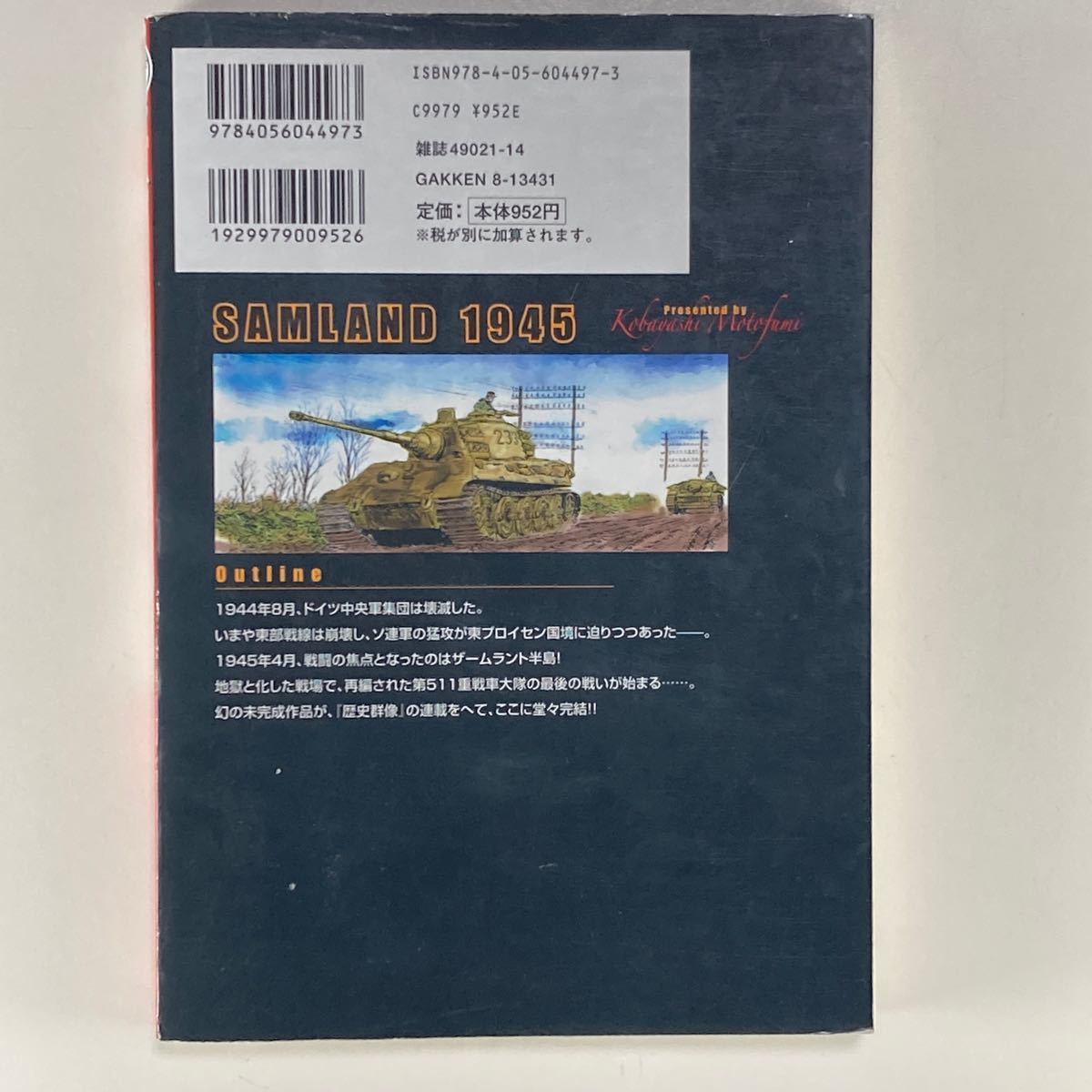 item_image_4