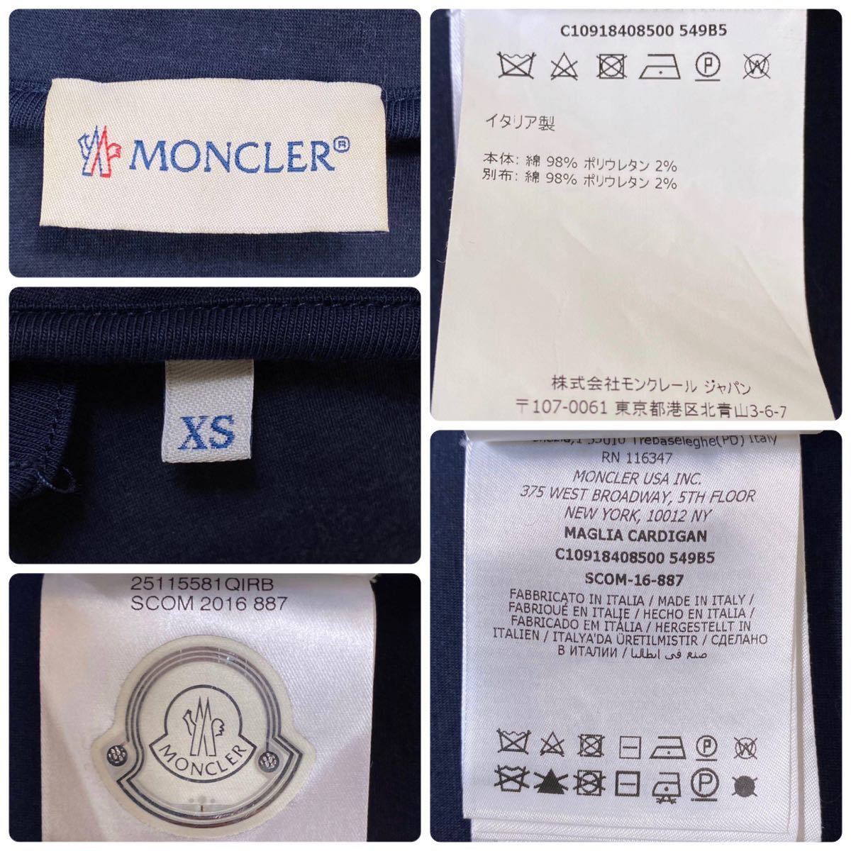 【極美品】MONCLER MAGLIA CARDIGAN モンクレール マグリア カーディガン XS デニム ジャケット フーディー パーカー ユニセックス_画像10