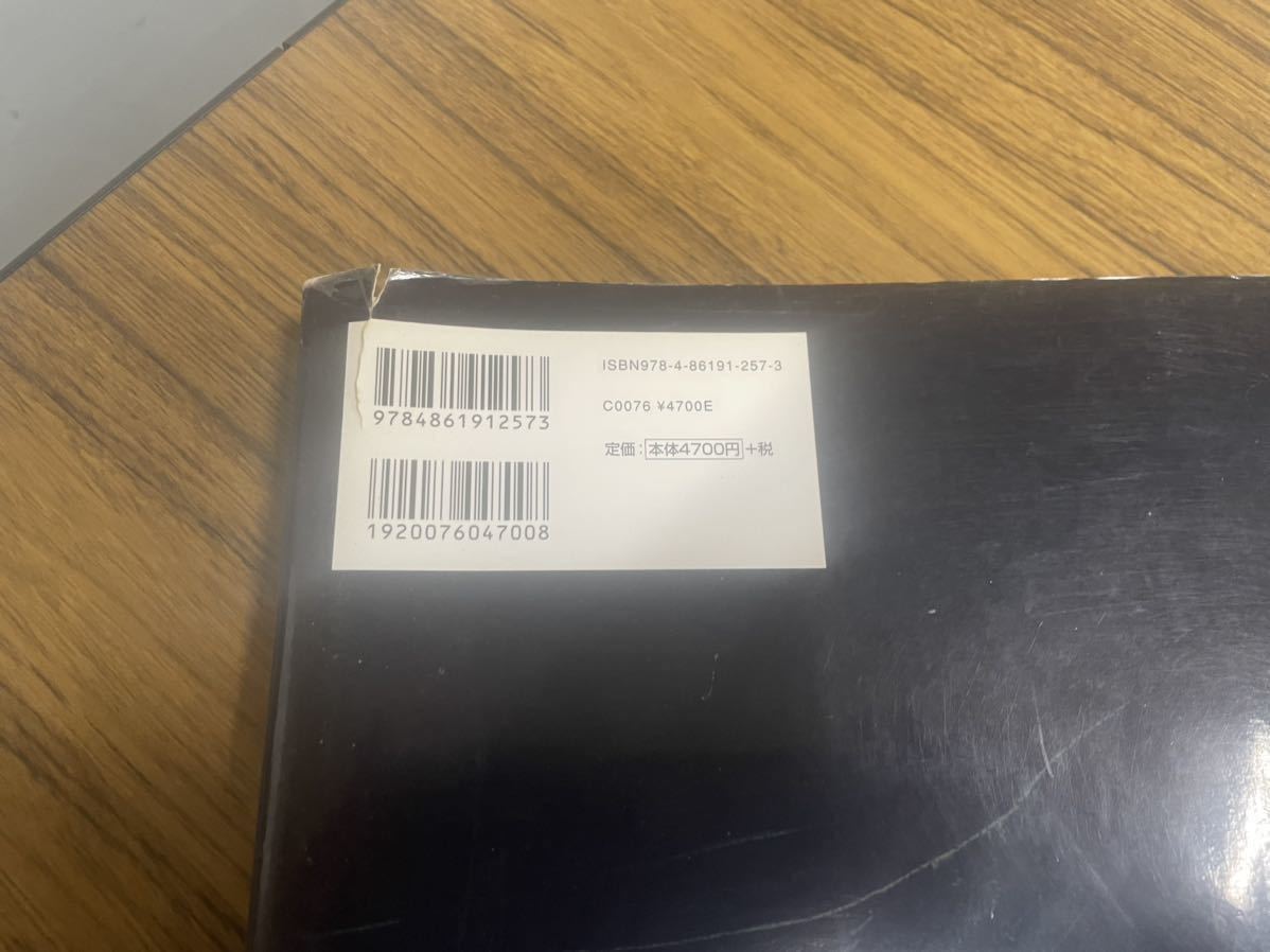 パチスロ大図鑑 1964～2000・2001～2007 パチスロ必勝ガイド編集部 白夜書房 2冊セット ０～４号機レトロ台掲載_画像7