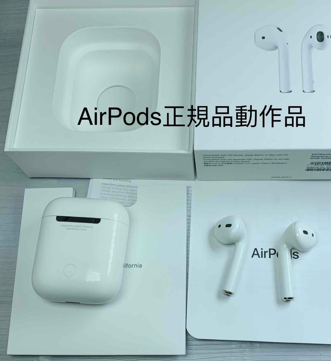 Apple AirPods 第２世代のイヤホンセットの出品　モテル番号　A2031、A2,032、A1602　アップルエアーポッズ 　正規品 動作品 MＶ7N2J/A_画像1