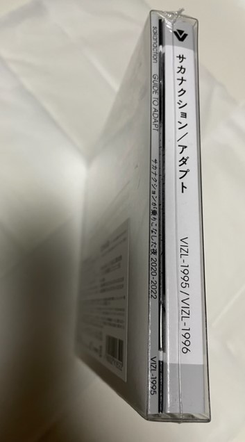 ★☆【サカナクション sakanaktion】★☆『アダプト』【初回生産限定盤A 】CD＋Blu-ray2枚組＋ガイドブック(新品未開封)☆★山口一郎☆★_画像4